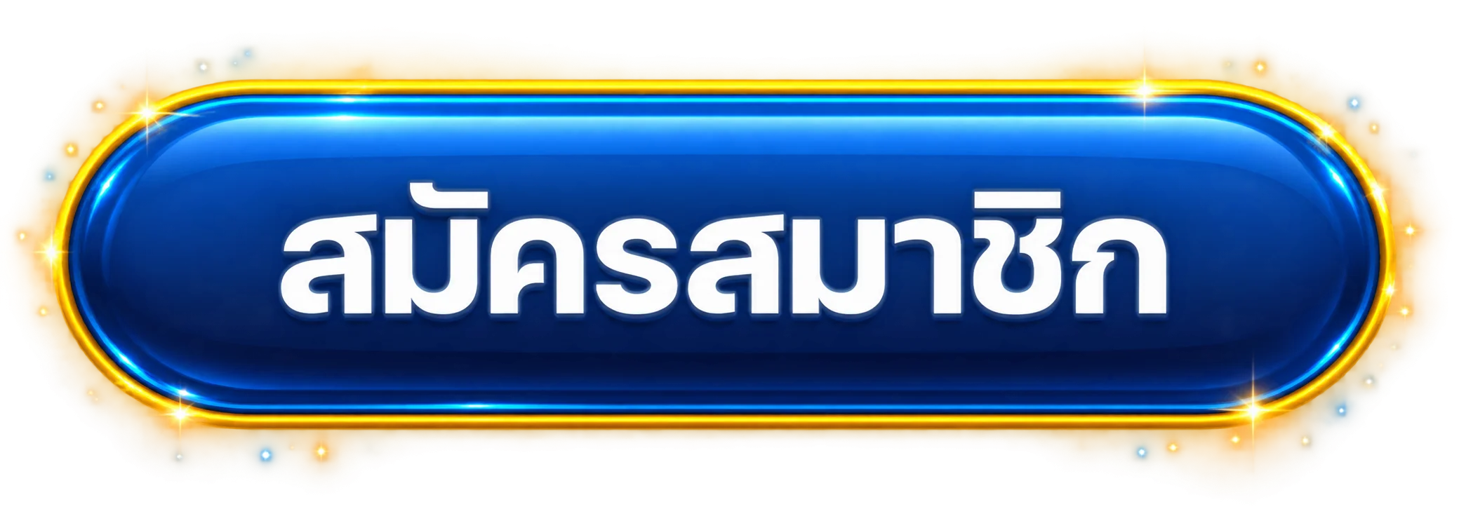 ปุ่มเข้าสู่ระบบ gacha789 พร้อมระบบ 2FA